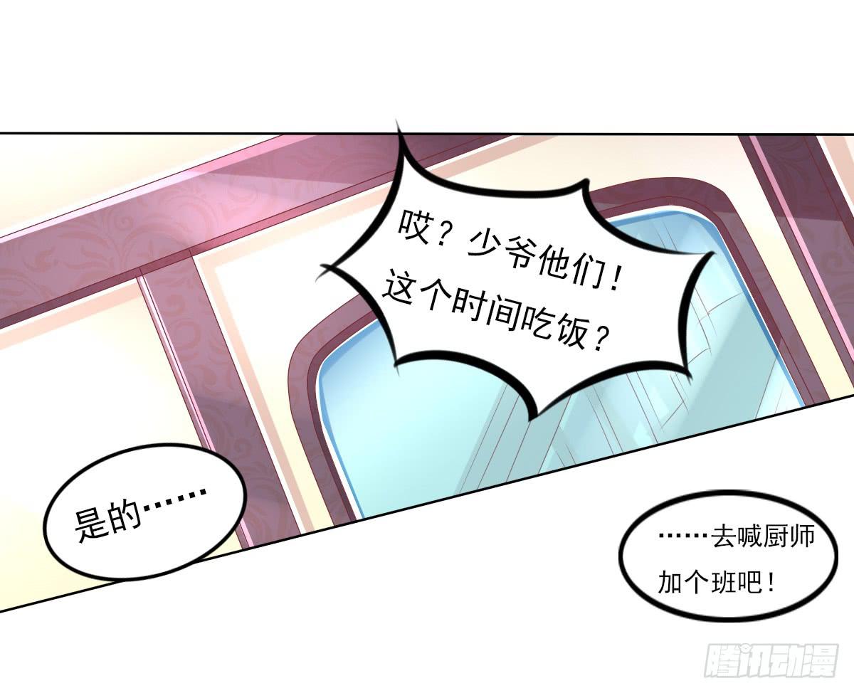 废柴皇帝进化史韩漫全集-钟鹿的秘密无删减无遮挡章节图片 