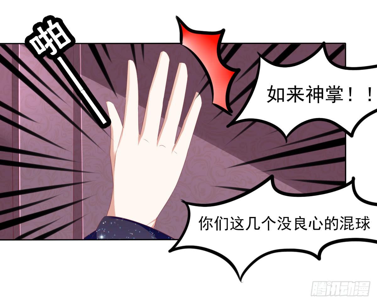 废柴皇帝进化史韩漫全集-钟鹿的秘密无删减无遮挡章节图片 