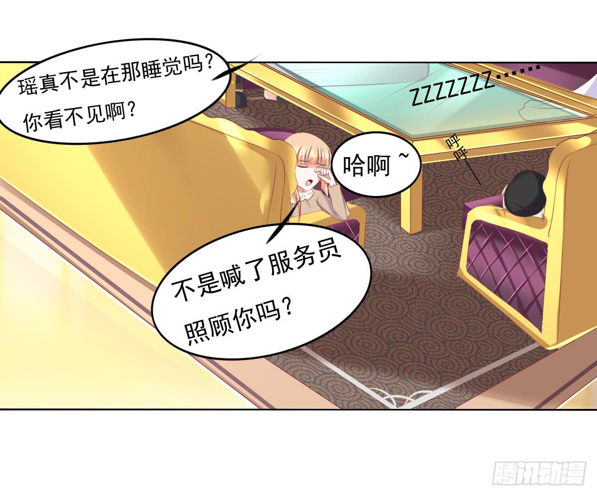 废柴皇帝进化史韩漫全集-钟鹿的秘密无删减无遮挡章节图片 