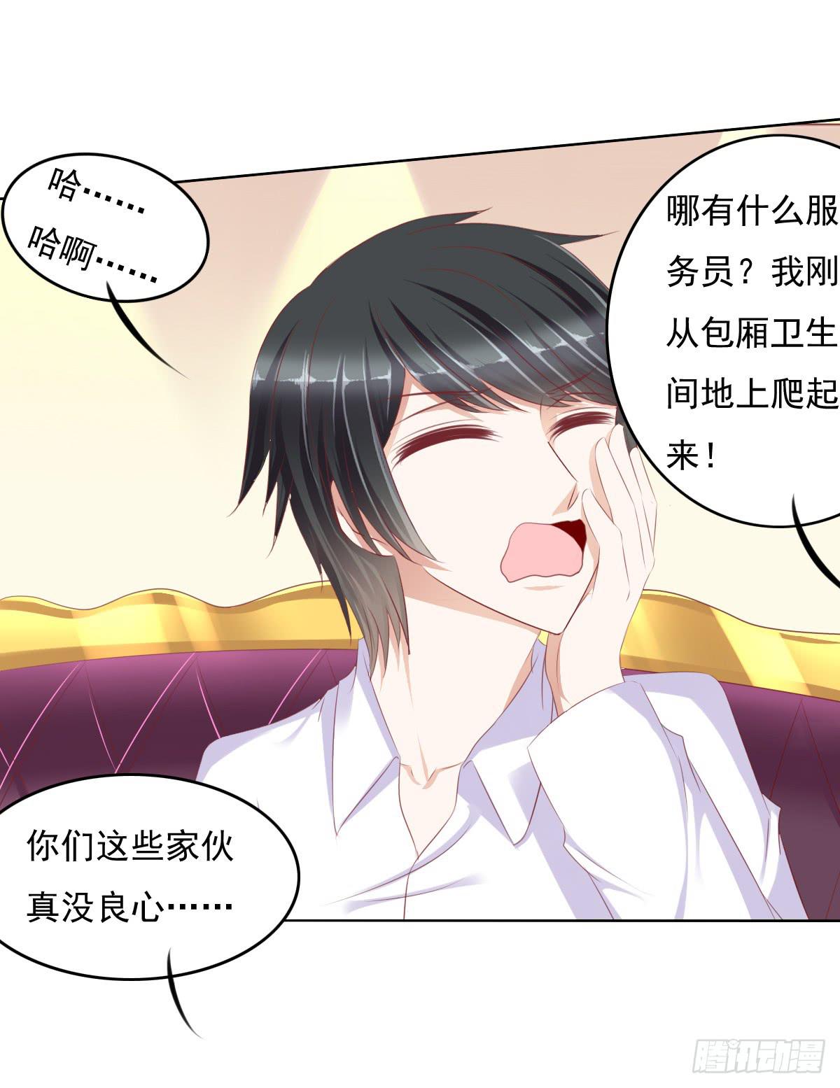 废柴皇帝进化史韩漫全集-钟鹿的秘密无删减无遮挡章节图片 