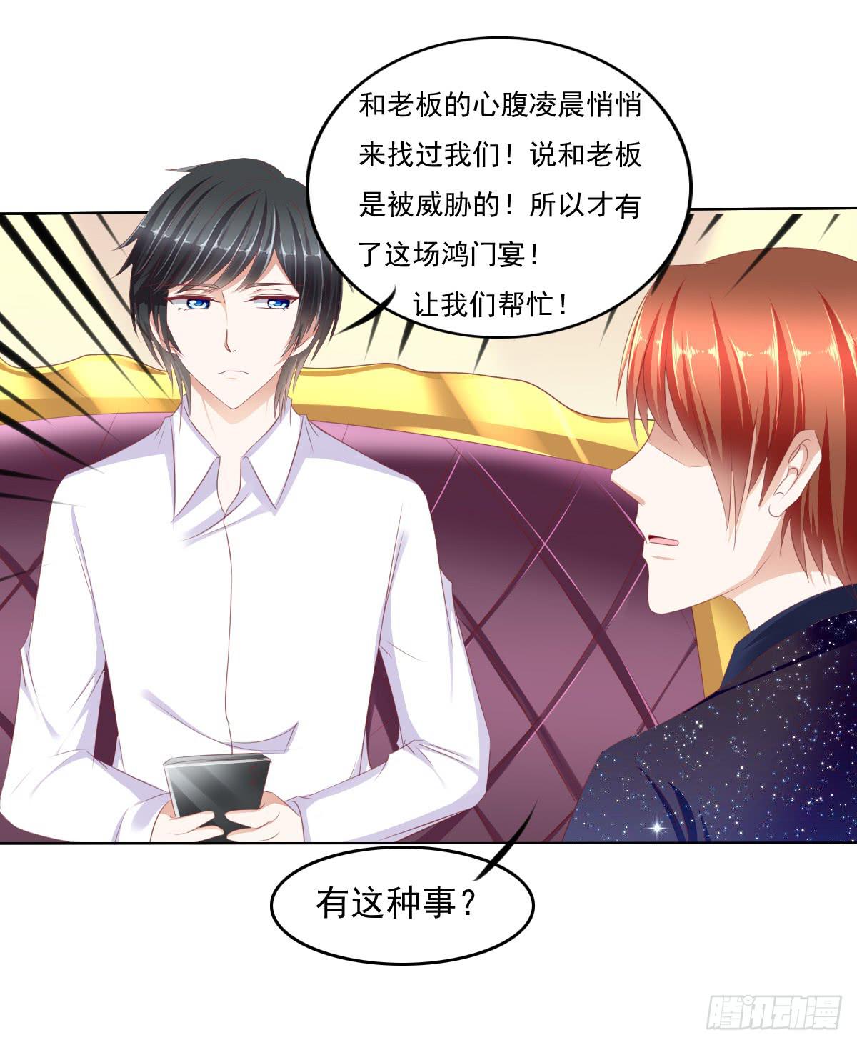 废柴皇帝进化史韩漫全集-钟鹿的秘密无删减无遮挡章节图片 