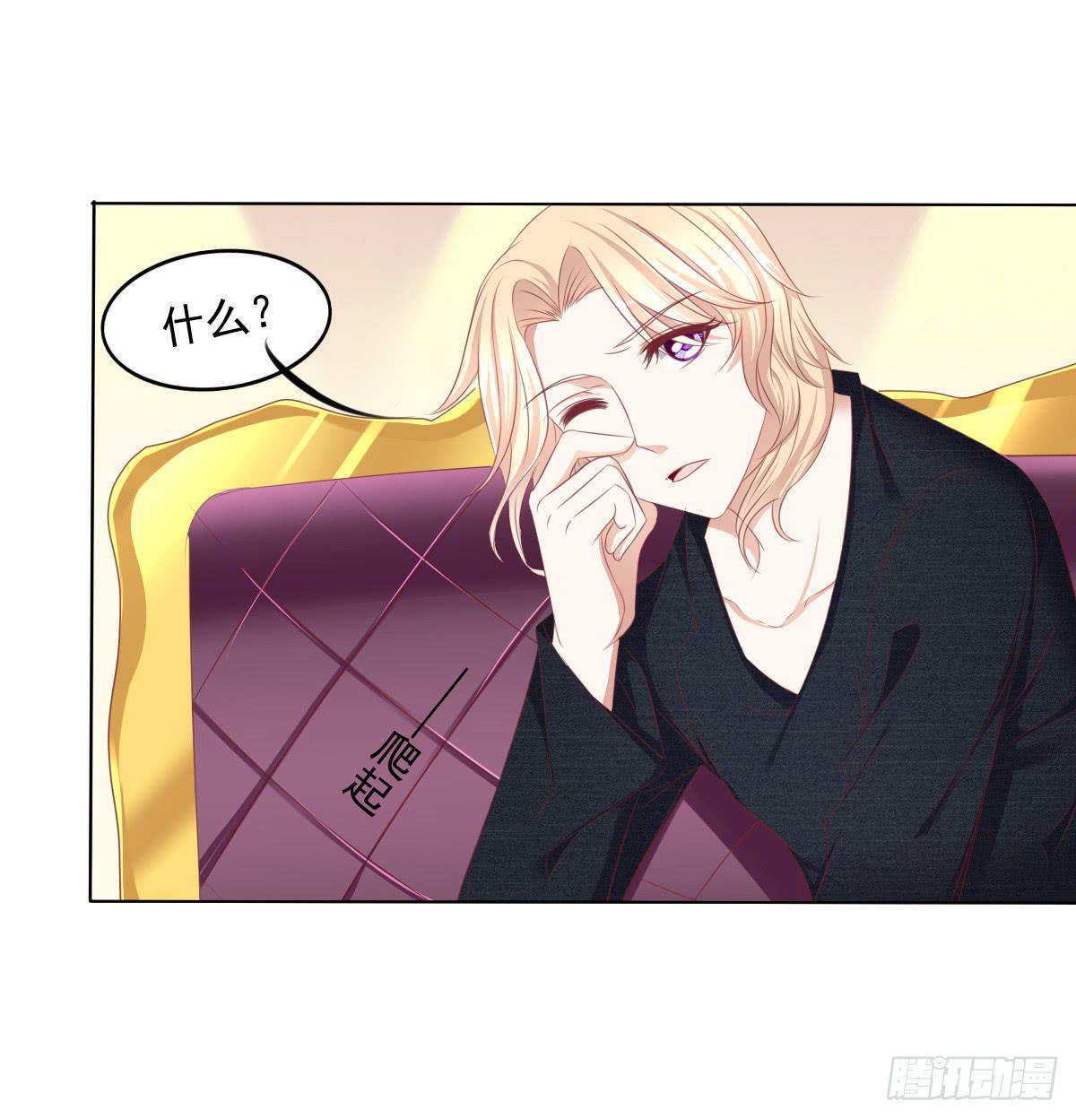 废柴皇帝进化史韩漫全集-钟鹿的秘密无删减无遮挡章节图片 