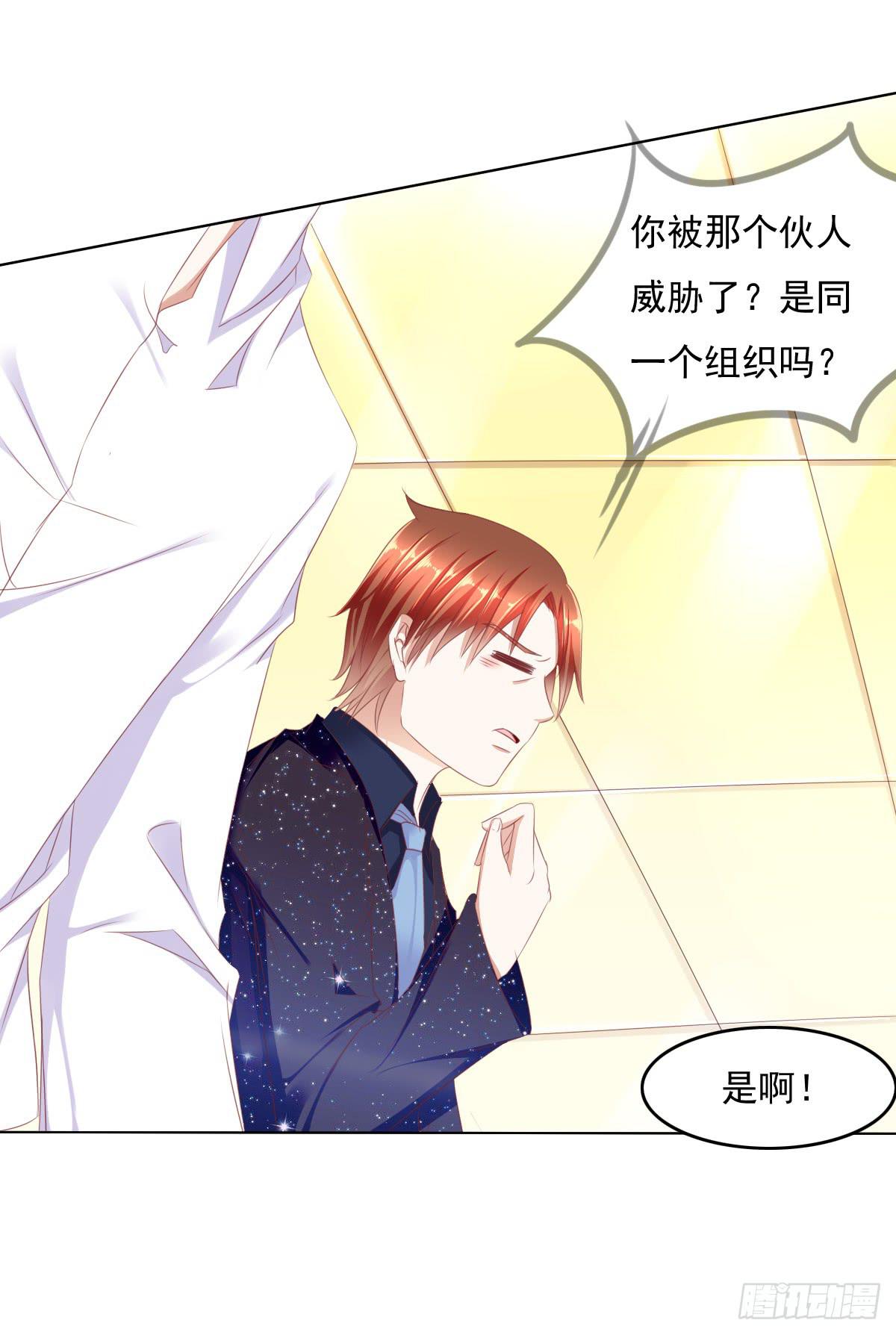 废柴皇帝进化史韩漫全集-钟鹿的秘密无删减无遮挡章节图片 