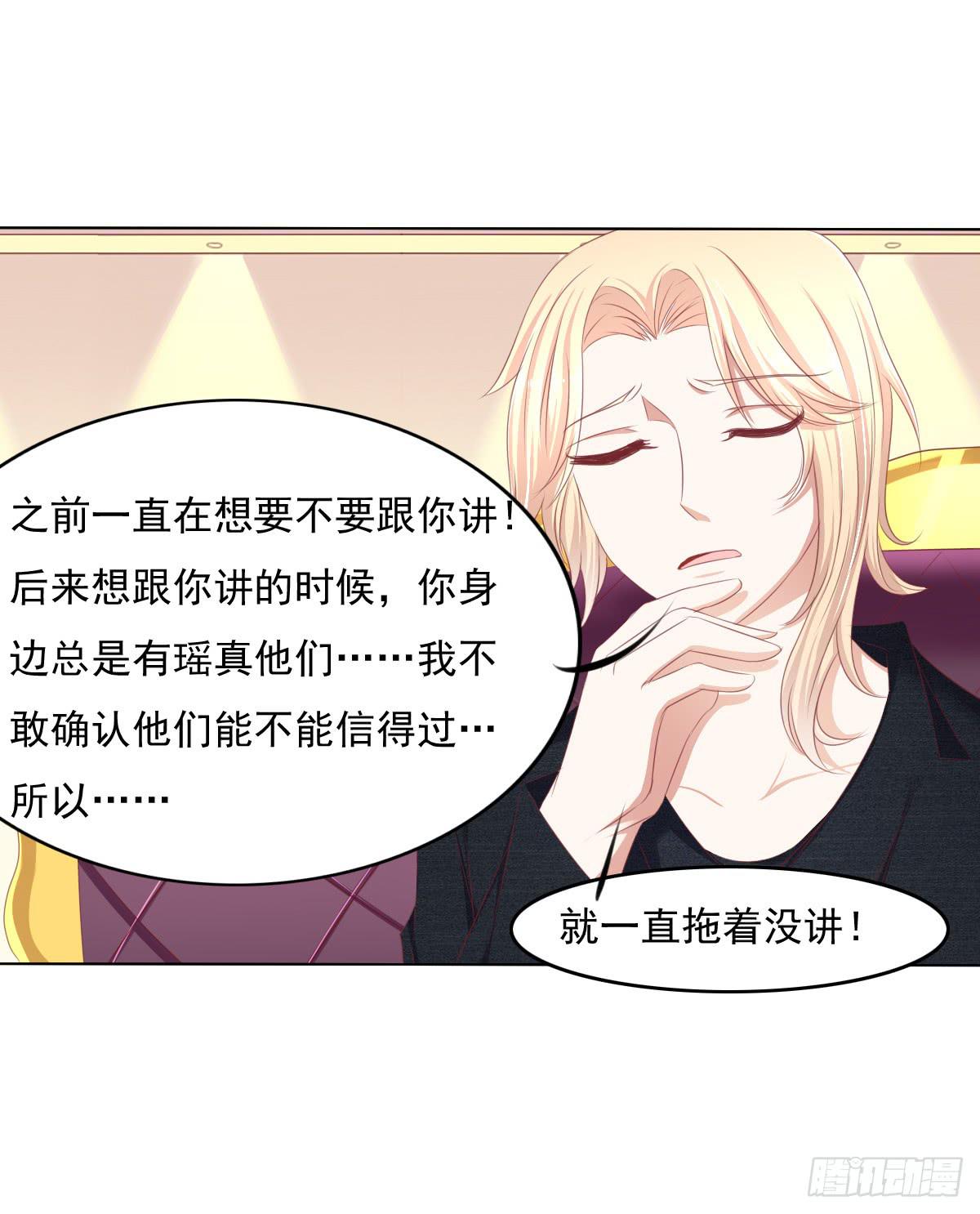 废柴皇帝进化史韩漫全集-钟鹿的秘密无删减无遮挡章节图片 