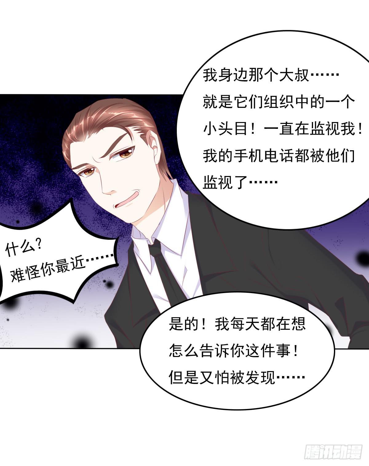 废柴皇帝进化史韩漫全集-钟鹿的秘密无删减无遮挡章节图片 