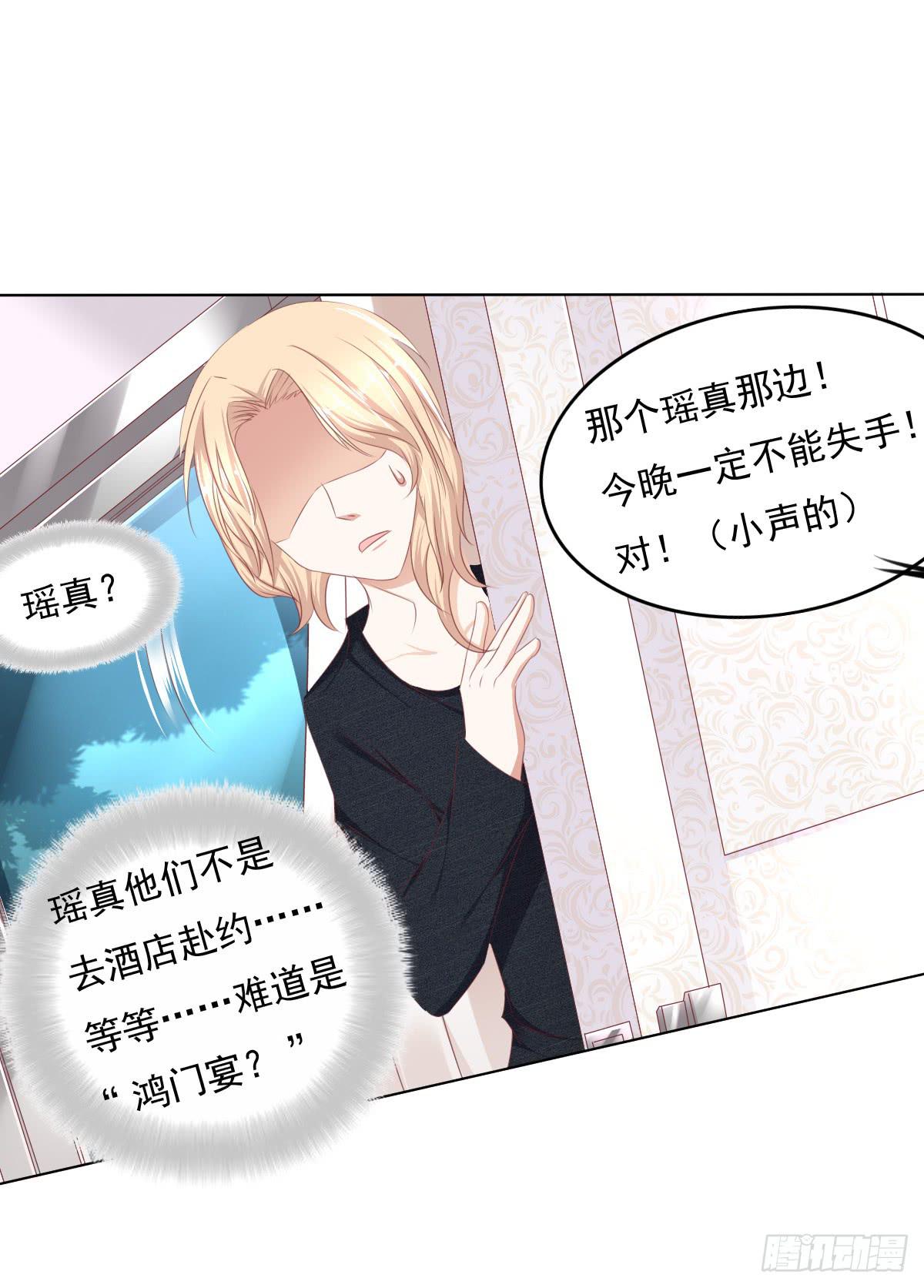 废柴皇帝进化史韩漫全集-钟鹿的秘密无删减无遮挡章节图片 