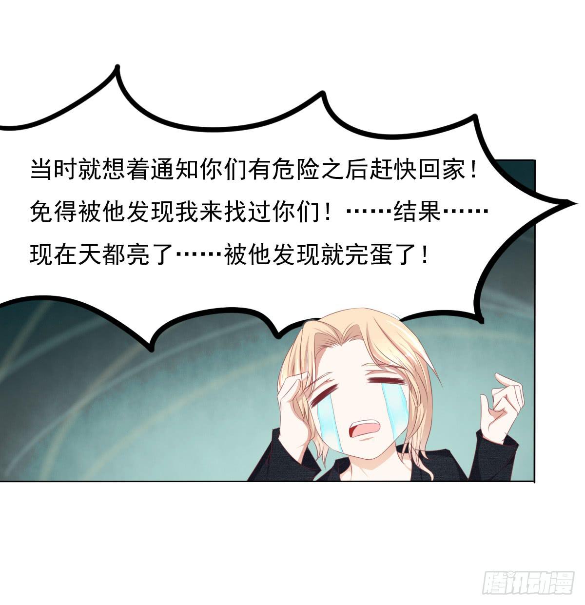 废柴皇帝进化史韩漫全集-钟鹿的秘密无删减无遮挡章节图片 