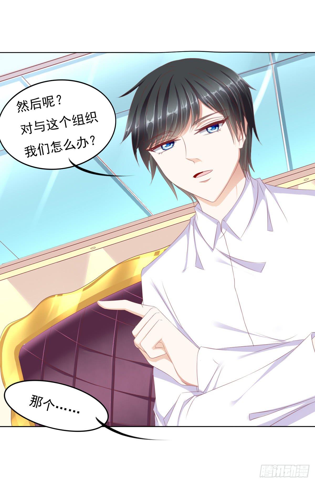 废柴皇帝进化史韩漫全集-钟鹿的秘密无删减无遮挡章节图片 