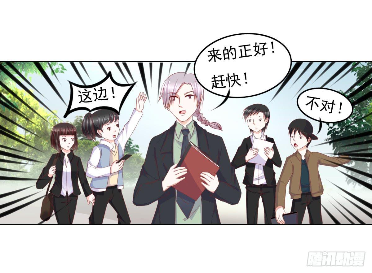 废柴皇帝进化史韩漫全集-钟鹿的秘密无删减无遮挡章节图片 
