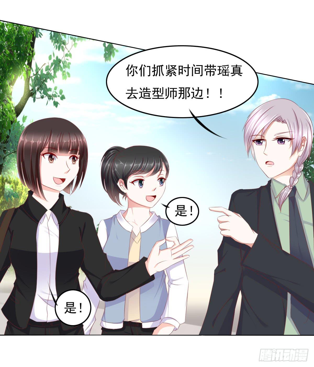 废柴皇帝进化史韩漫全集-钟鹿的秘密无删减无遮挡章节图片 