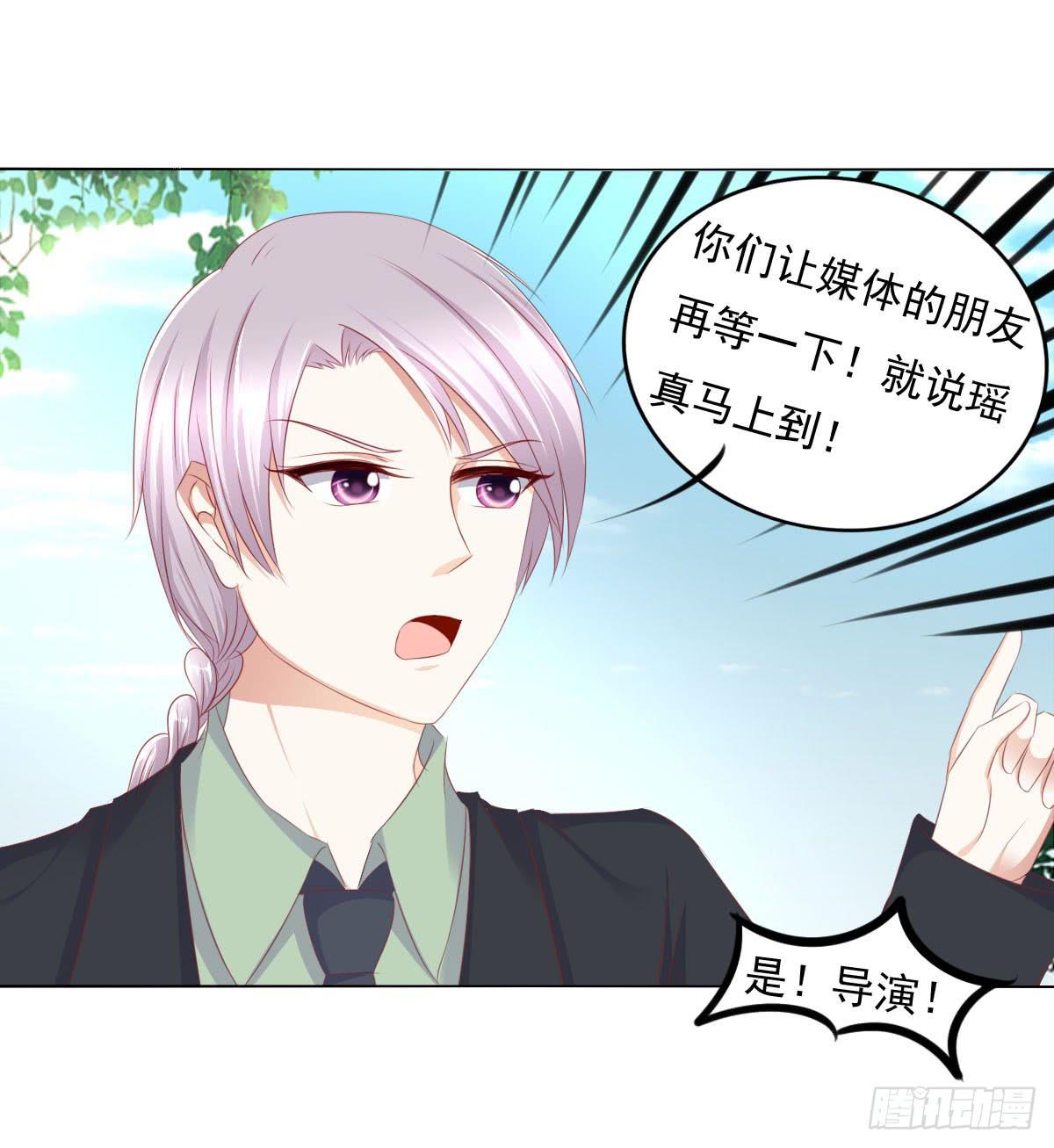 废柴皇帝进化史韩漫全集-钟鹿的秘密无删减无遮挡章节图片 