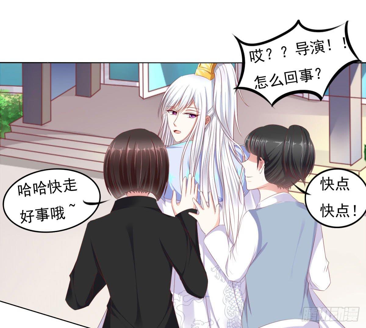 废柴皇帝进化史韩漫全集-钟鹿的秘密无删减无遮挡章节图片 