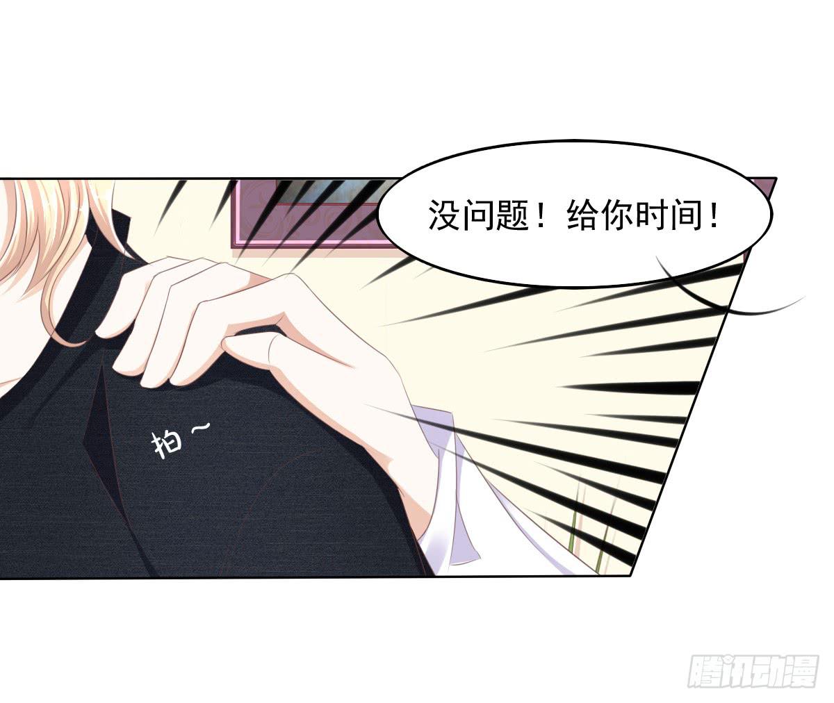 废柴皇帝进化史韩漫全集-钟鹿的秘密无删减无遮挡章节图片 