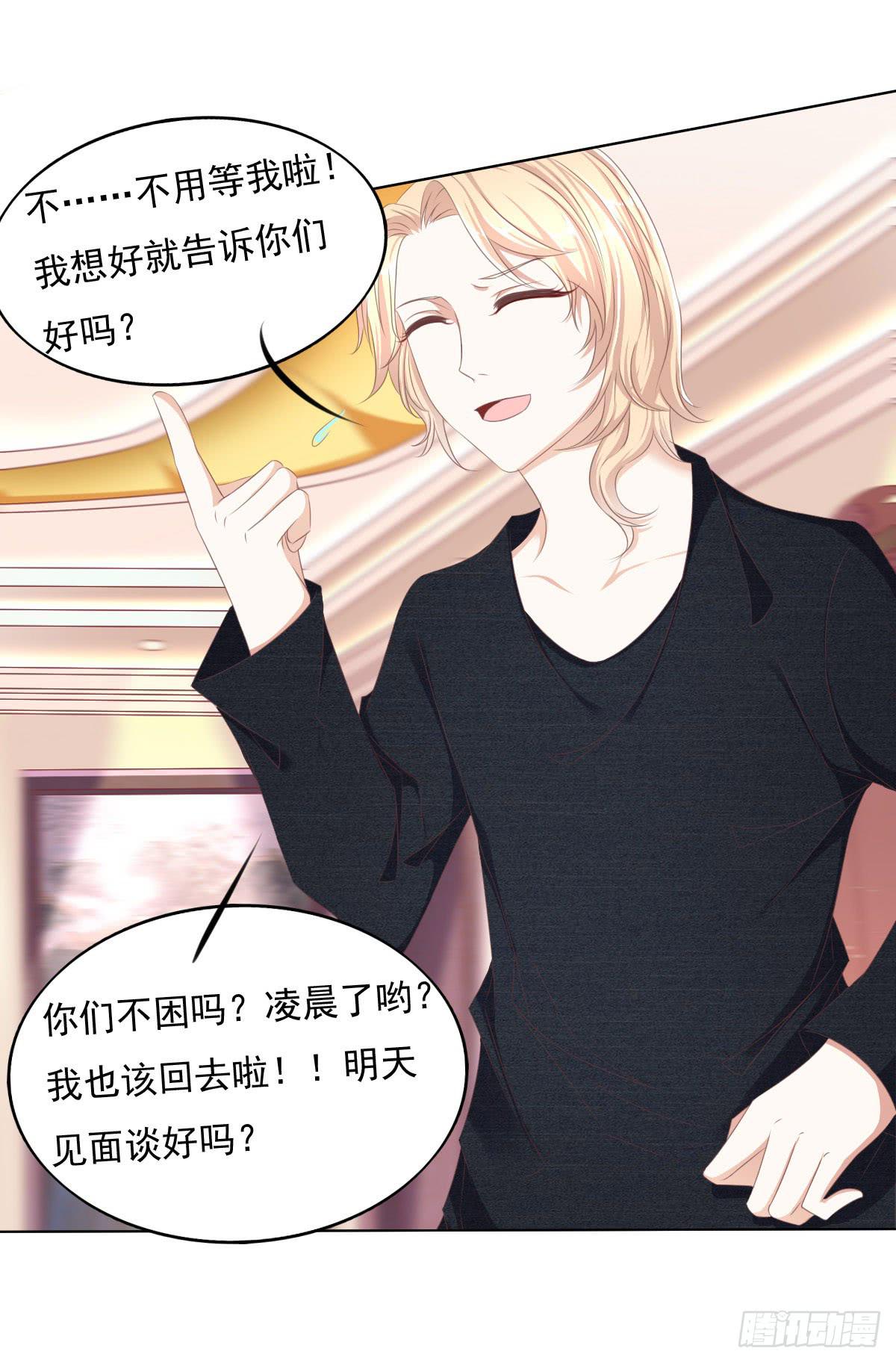 废柴皇帝进化史韩漫全集-钟鹿的秘密无删减无遮挡章节图片 