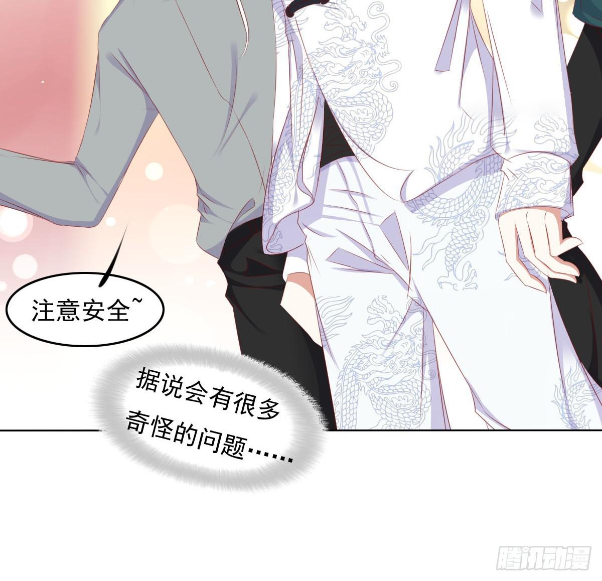 废柴皇帝进化史韩漫全集-被曝光了无删减无遮挡章节图片 
