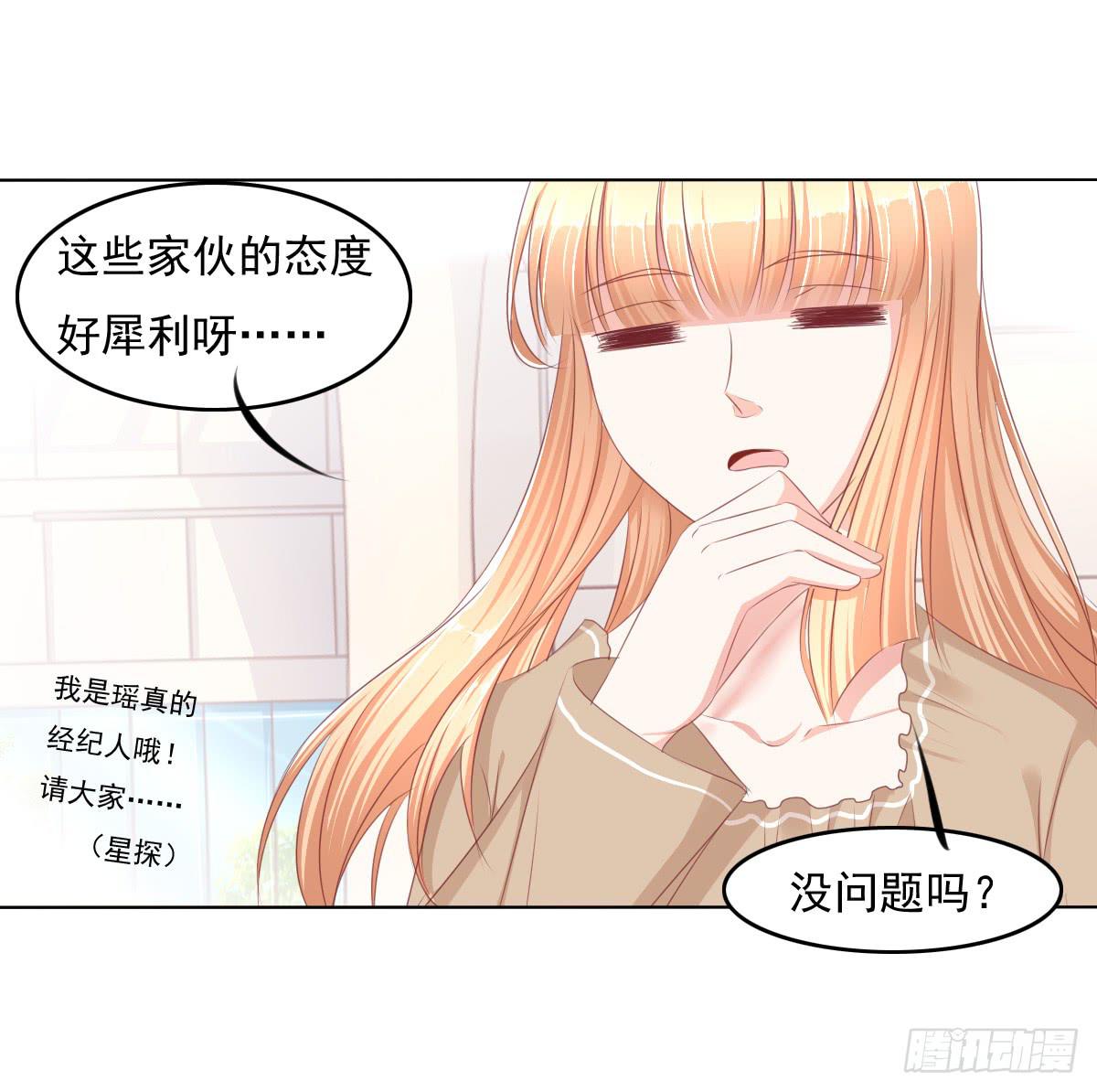 废柴皇帝进化史韩漫全集-被曝光了无删减无遮挡章节图片 