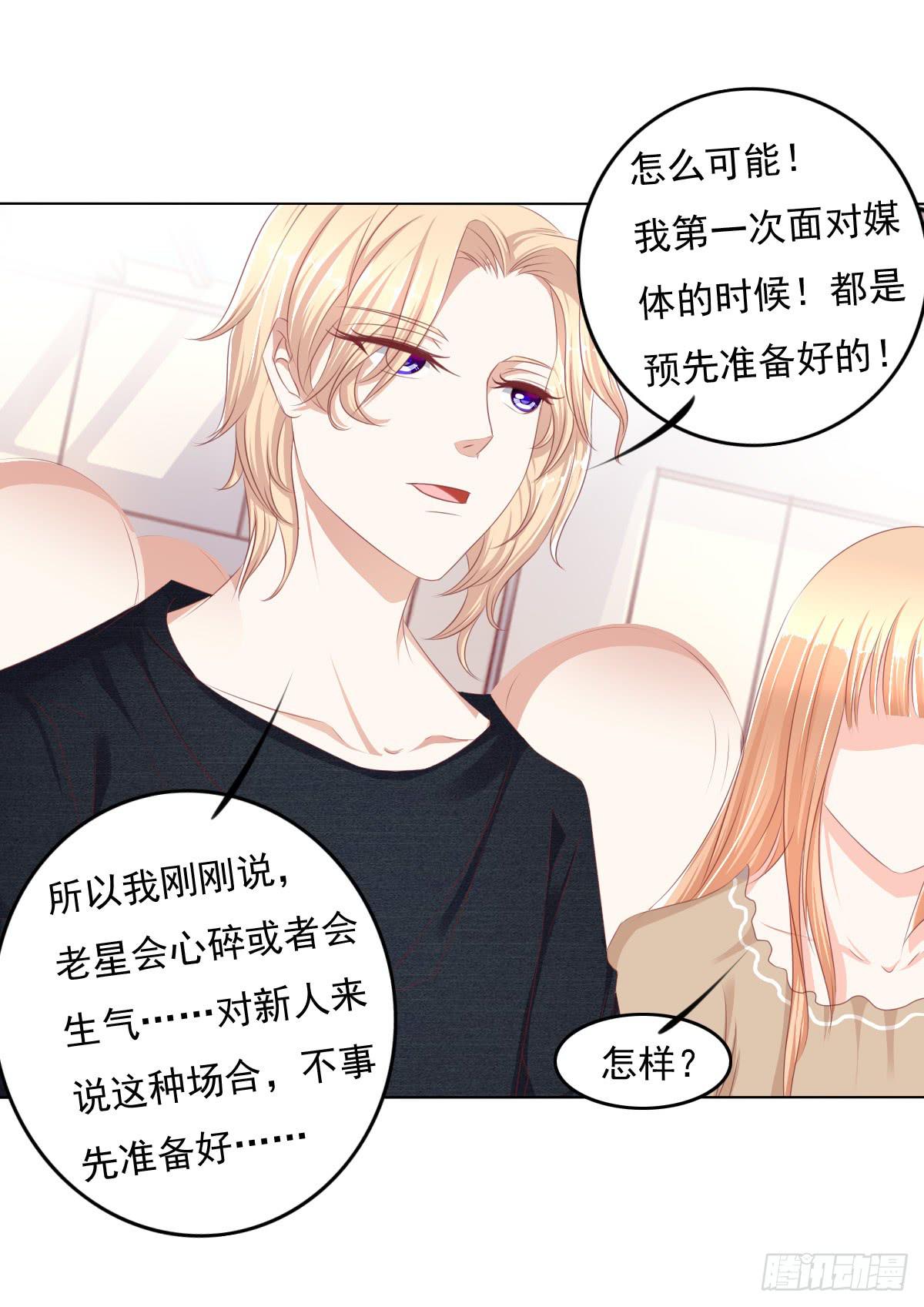 废柴皇帝进化史韩漫全集-被曝光了无删减无遮挡章节图片 