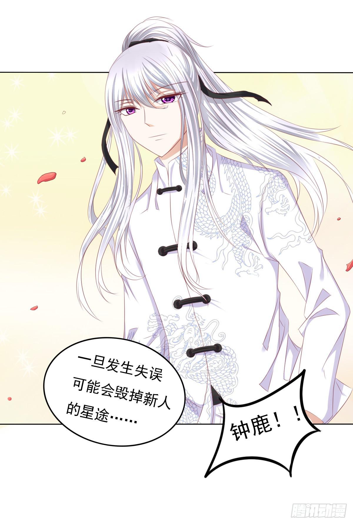 废柴皇帝进化史韩漫全集-被曝光了无删减无遮挡章节图片 