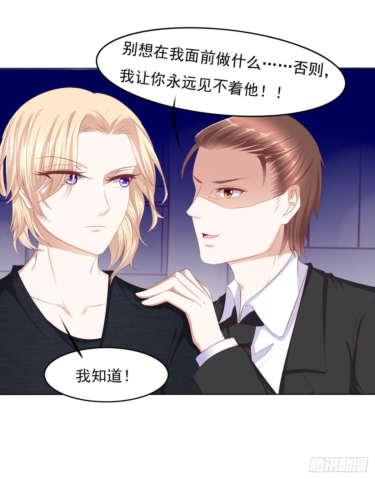 废柴皇帝进化史韩漫全集-被曝光了无删减无遮挡章节图片 