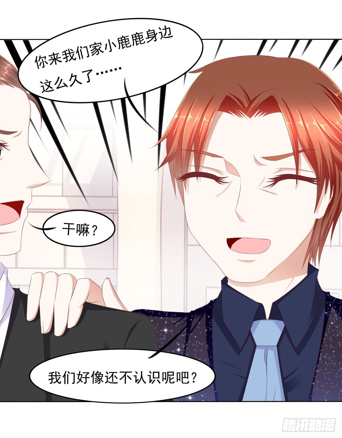 废柴皇帝进化史韩漫全集-被曝光了无删减无遮挡章节图片 