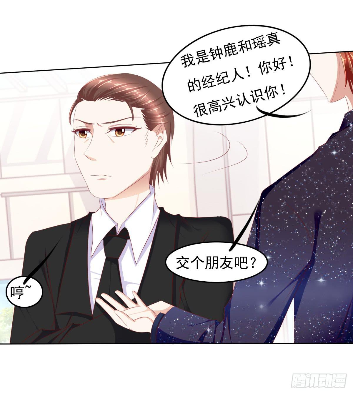 废柴皇帝进化史韩漫全集-被曝光了无删减无遮挡章节图片 