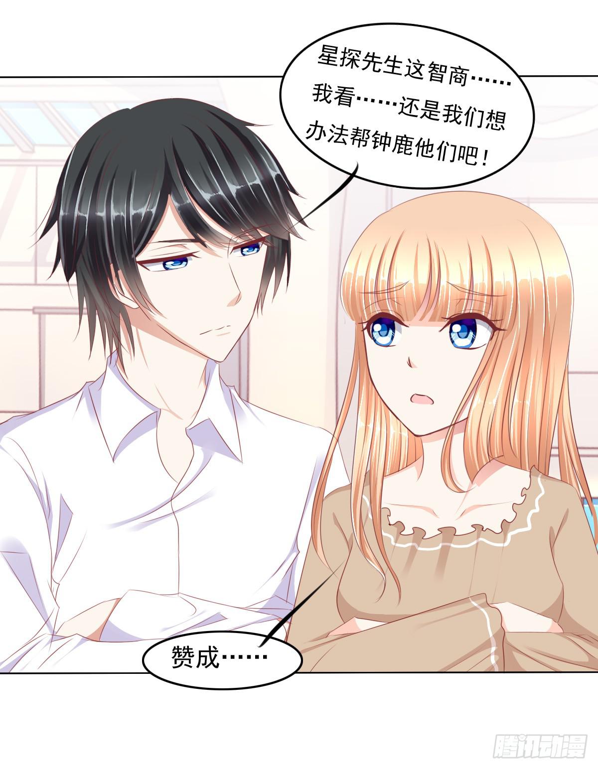 废柴皇帝进化史韩漫全集-被曝光了无删减无遮挡章节图片 