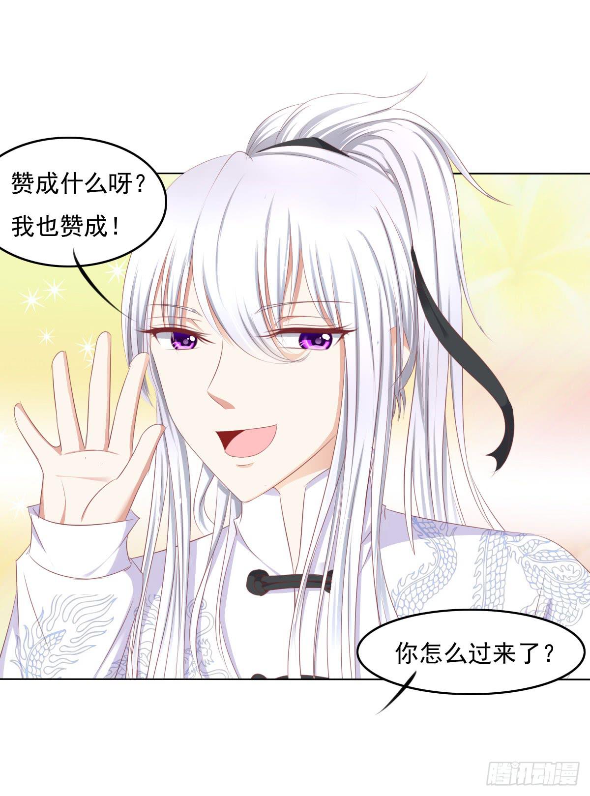 废柴皇帝进化史韩漫全集-被曝光了无删减无遮挡章节图片 