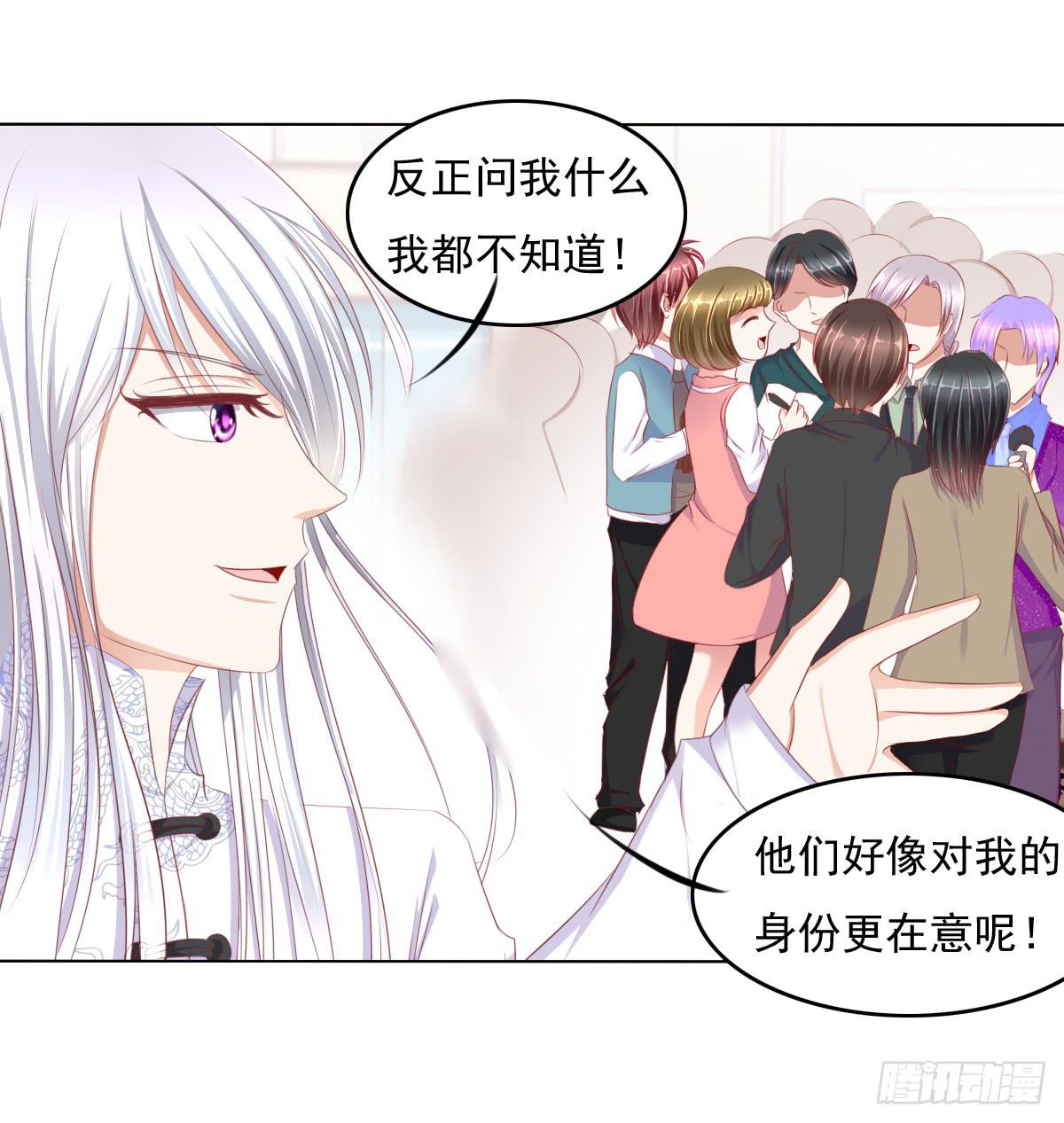 废柴皇帝进化史韩漫全集-被曝光了无删减无遮挡章节图片 