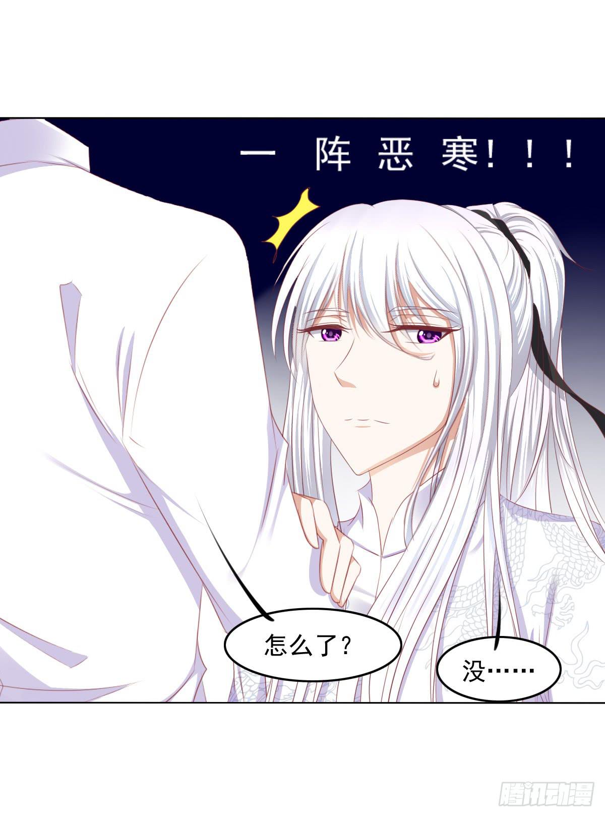 废柴皇帝进化史韩漫全集-被曝光了无删减无遮挡章节图片 
