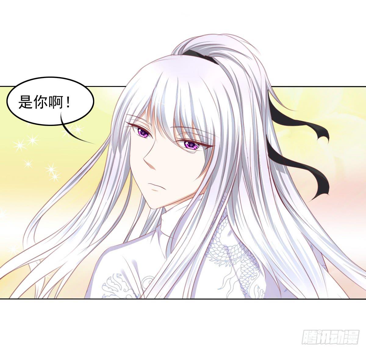 废柴皇帝进化史韩漫全集-被曝光了无删减无遮挡章节图片 