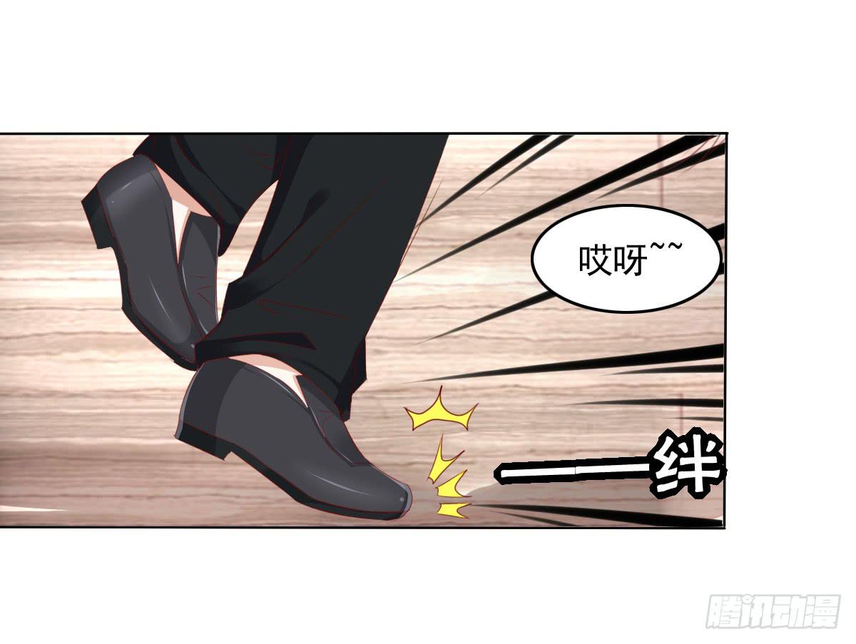 废柴皇帝进化史韩漫全集-被曝光了无删减无遮挡章节图片 