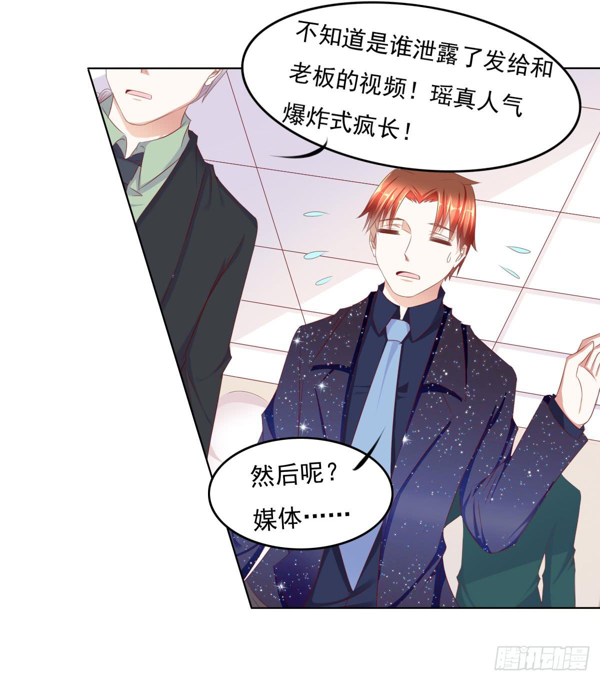 废柴皇帝进化史韩漫全集-被曝光了无删减无遮挡章节图片 