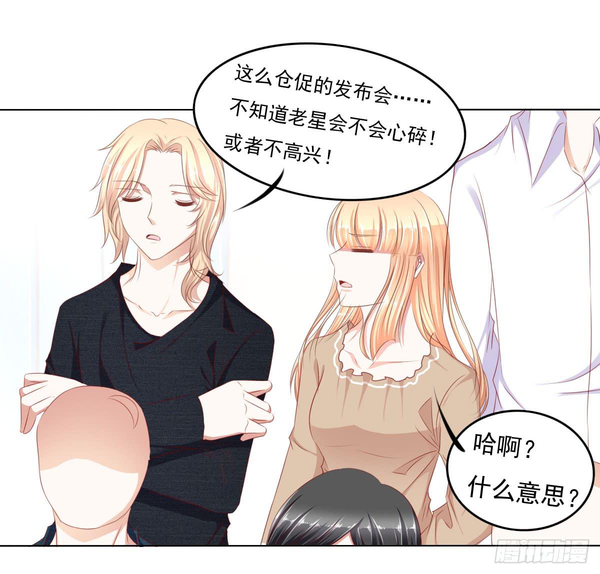 废柴皇帝进化史韩漫全集-被曝光了无删减无遮挡章节图片 