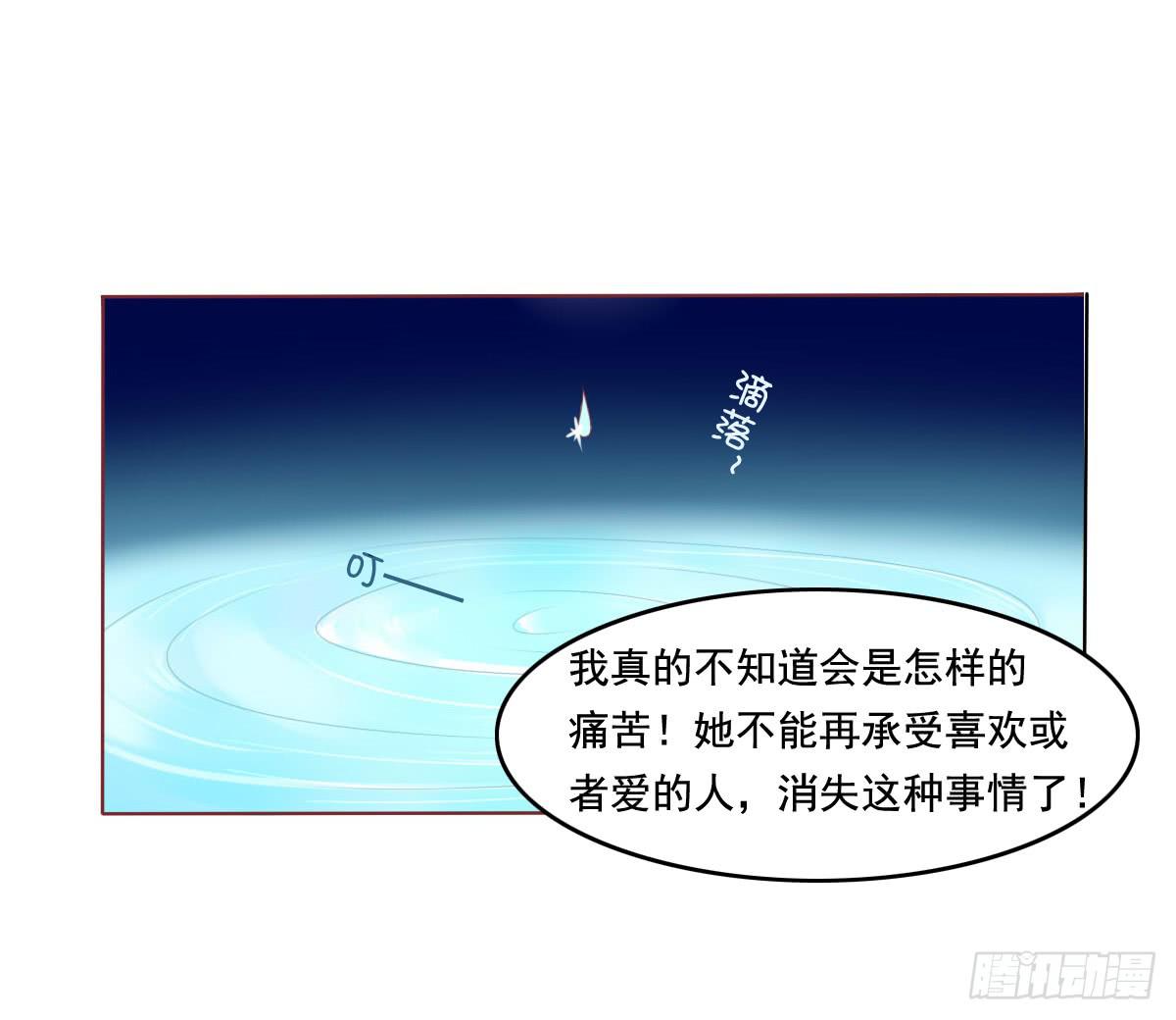 废柴皇帝进化史韩漫全集-快去叫大叔！出事了无删减无遮挡章节图片 