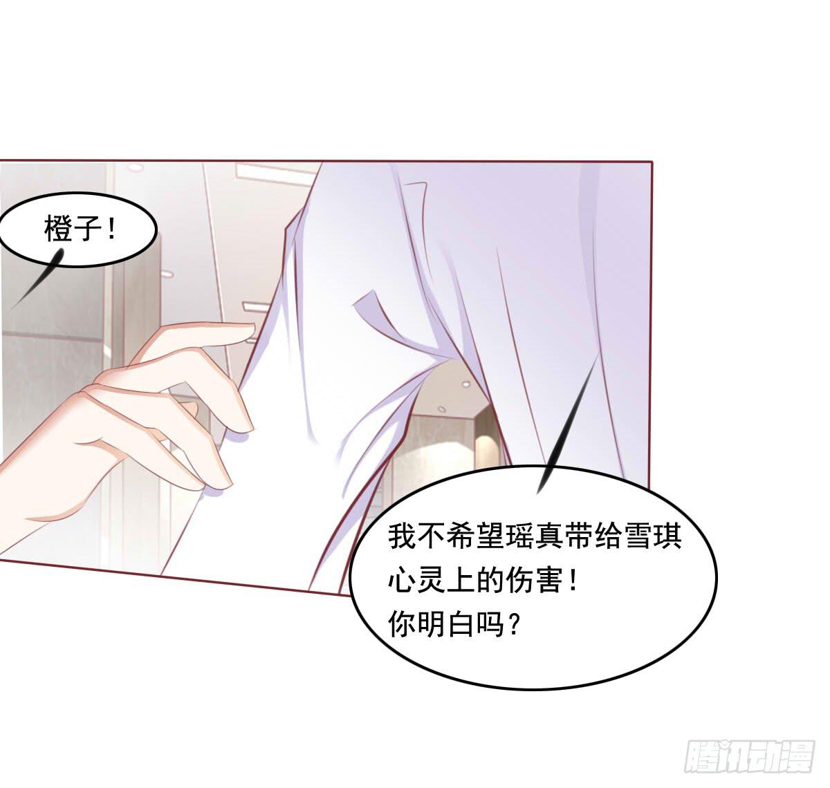 废柴皇帝进化史韩漫全集-快去叫大叔！出事了无删减无遮挡章节图片 