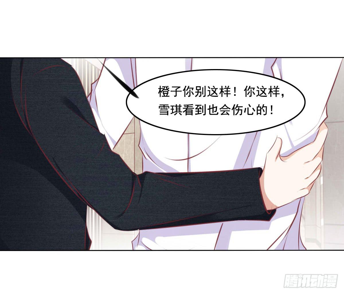 废柴皇帝进化史韩漫全集-快去叫大叔！出事了无删减无遮挡章节图片 