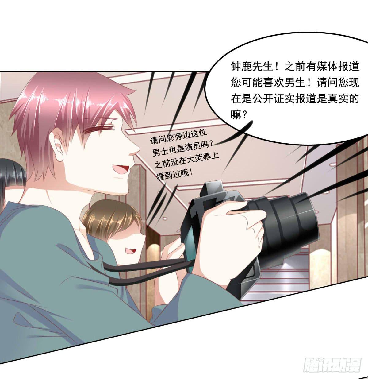 废柴皇帝进化史韩漫全集-快去叫大叔！出事了无删减无遮挡章节图片 