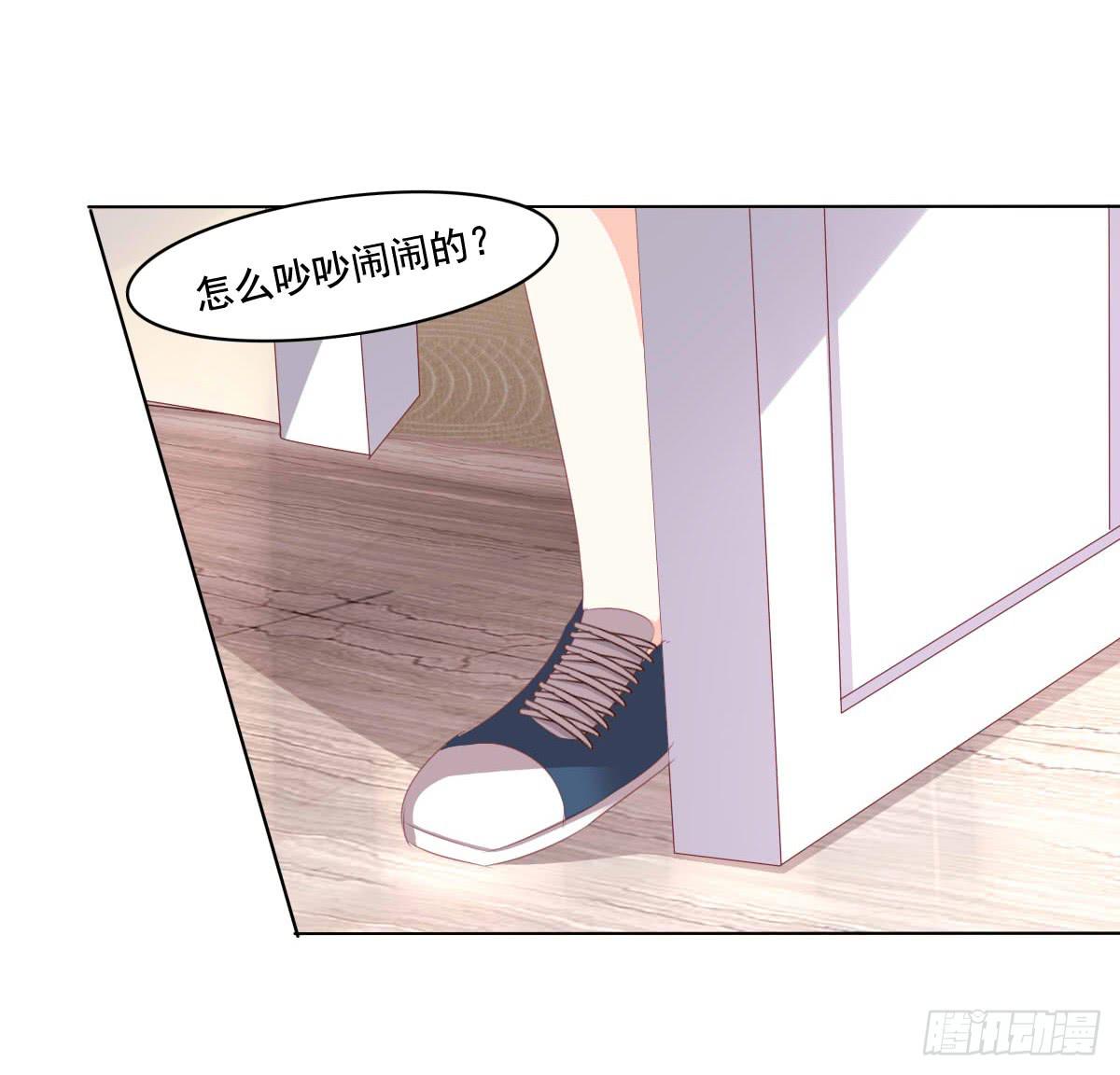 废柴皇帝进化史韩漫全集-快去叫大叔！出事了无删减无遮挡章节图片 