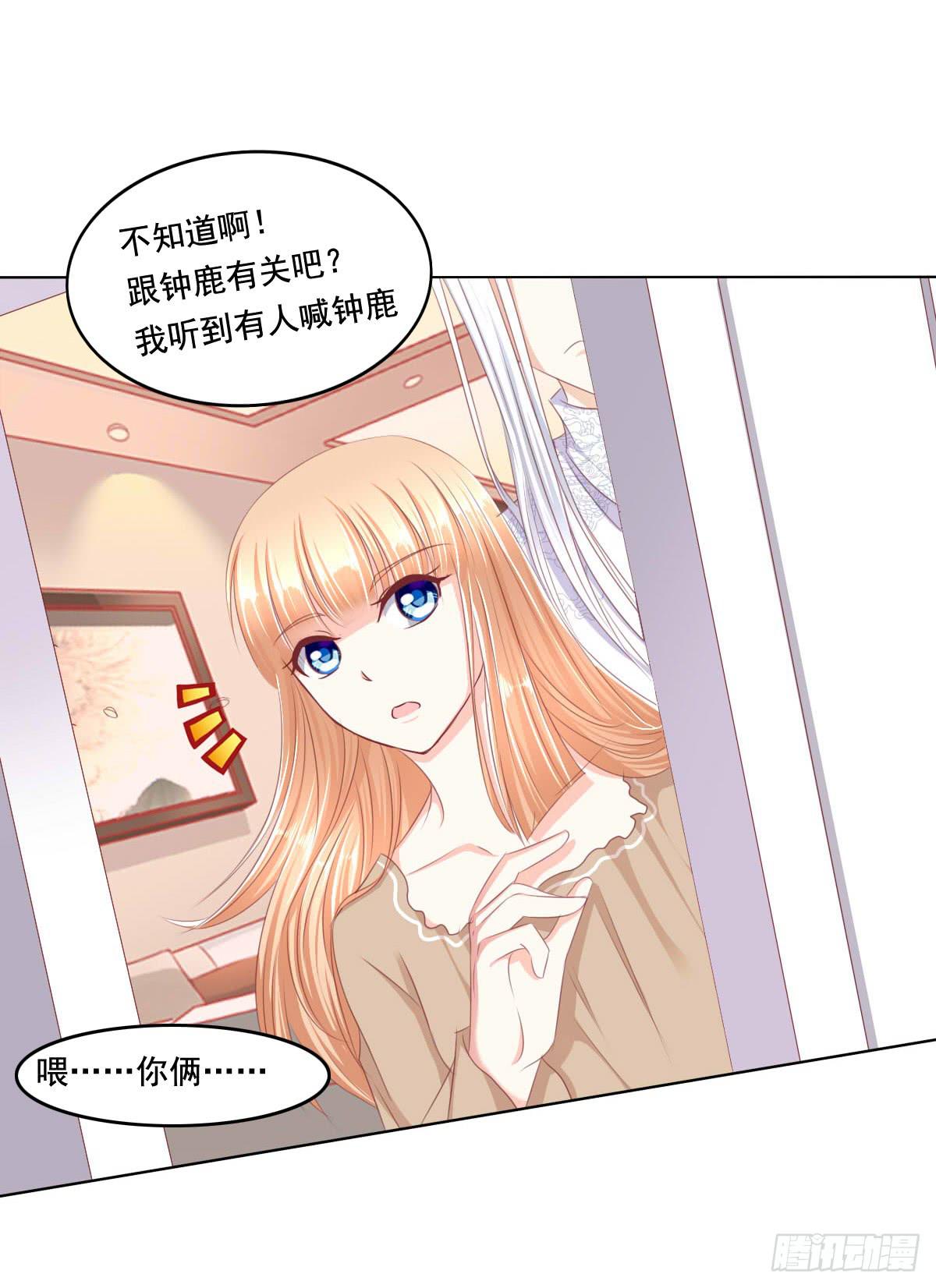 废柴皇帝进化史韩漫全集-快去叫大叔！出事了无删减无遮挡章节图片 