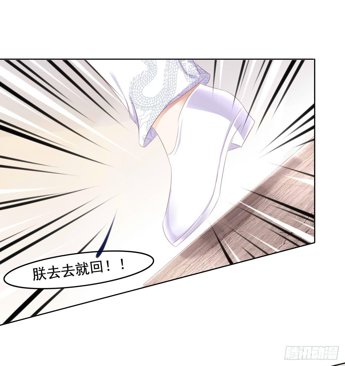 废柴皇帝进化史韩漫全集-快去叫大叔！出事了无删减无遮挡章节图片 