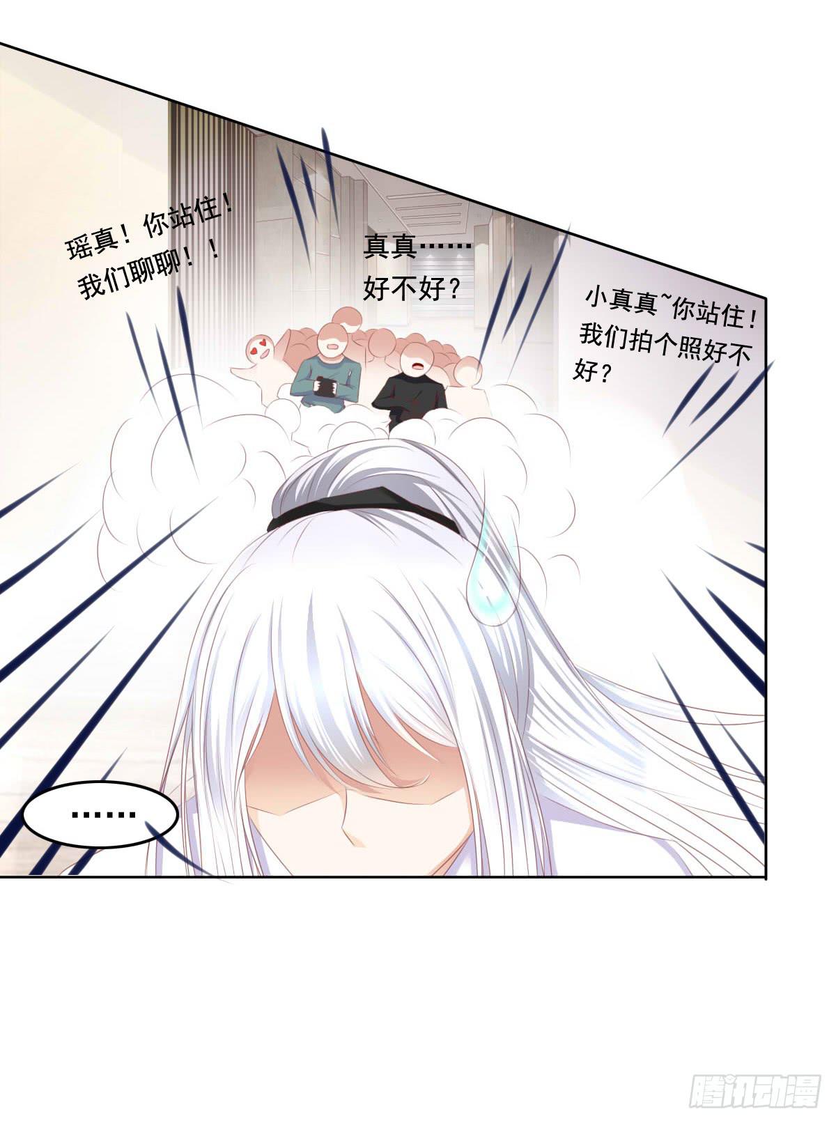 废柴皇帝进化史韩漫全集-快去叫大叔！出事了无删减无遮挡章节图片 
