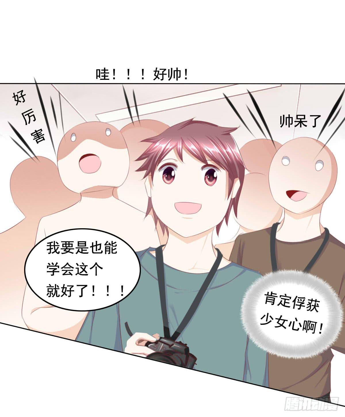 废柴皇帝进化史韩漫全集-快去叫大叔！出事了无删减无遮挡章节图片 