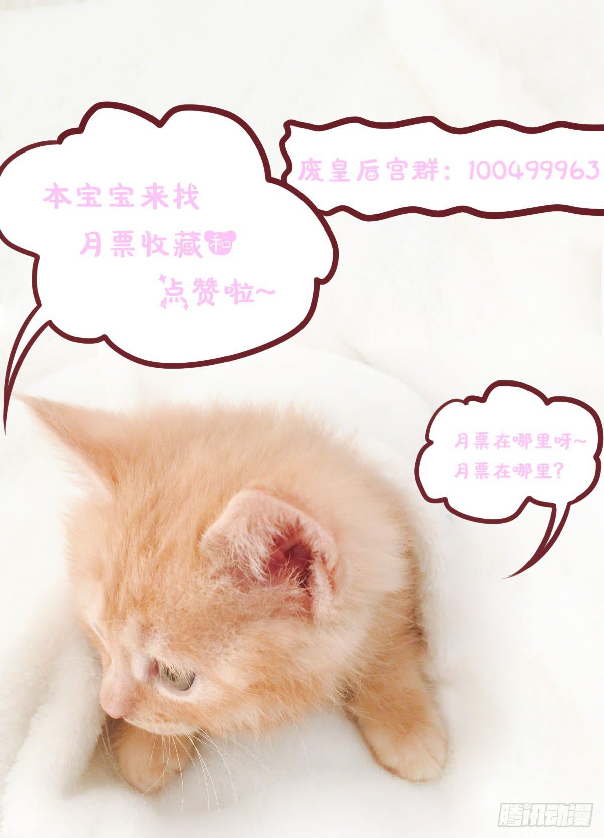 废柴皇帝进化史韩漫全集-快去叫大叔！出事了无删减无遮挡章节图片 