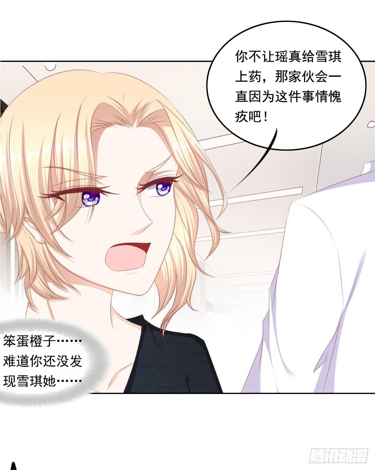 废柴皇帝进化史韩漫全集-快去叫大叔！出事了无删减无遮挡章节图片 