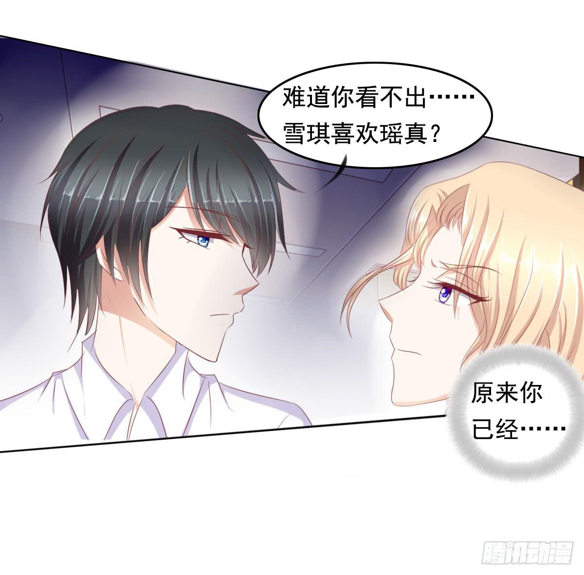 废柴皇帝进化史韩漫全集-快去叫大叔！出事了无删减无遮挡章节图片 