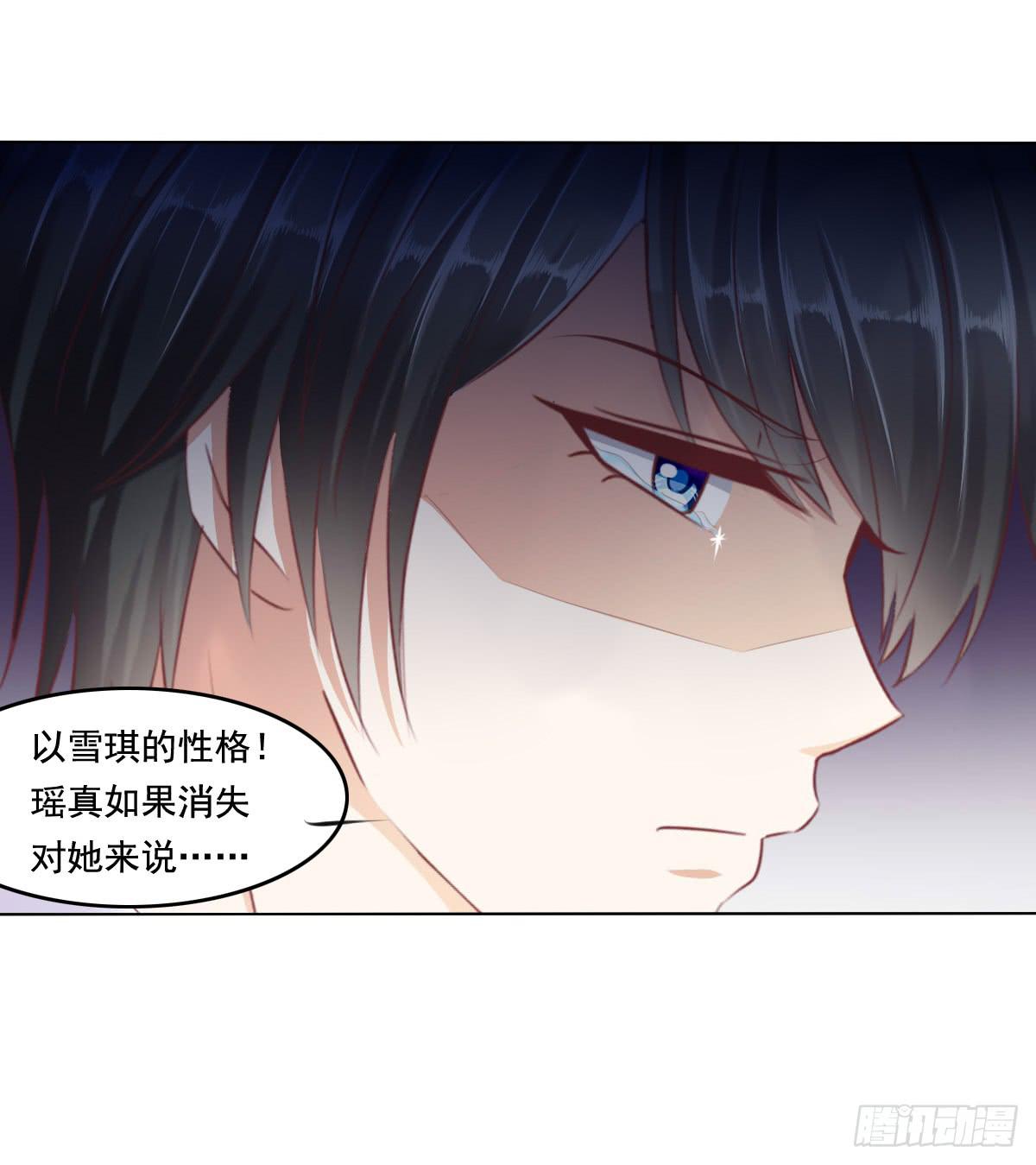 废柴皇帝进化史韩漫全集-快去叫大叔！出事了无删减无遮挡章节图片 
