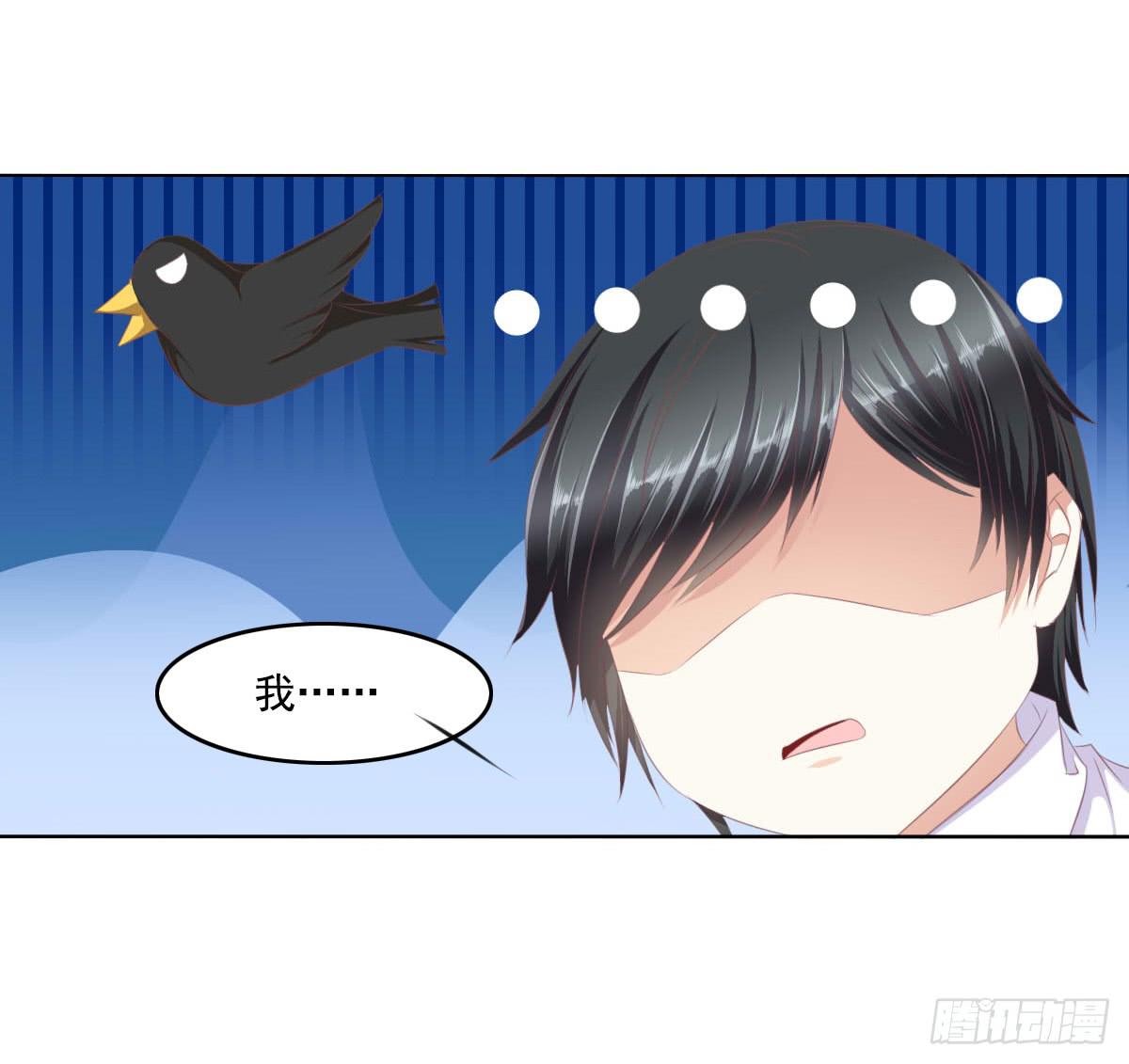 废柴皇帝进化史韩漫全集-今日无缘改日再续无删减无遮挡章节图片 