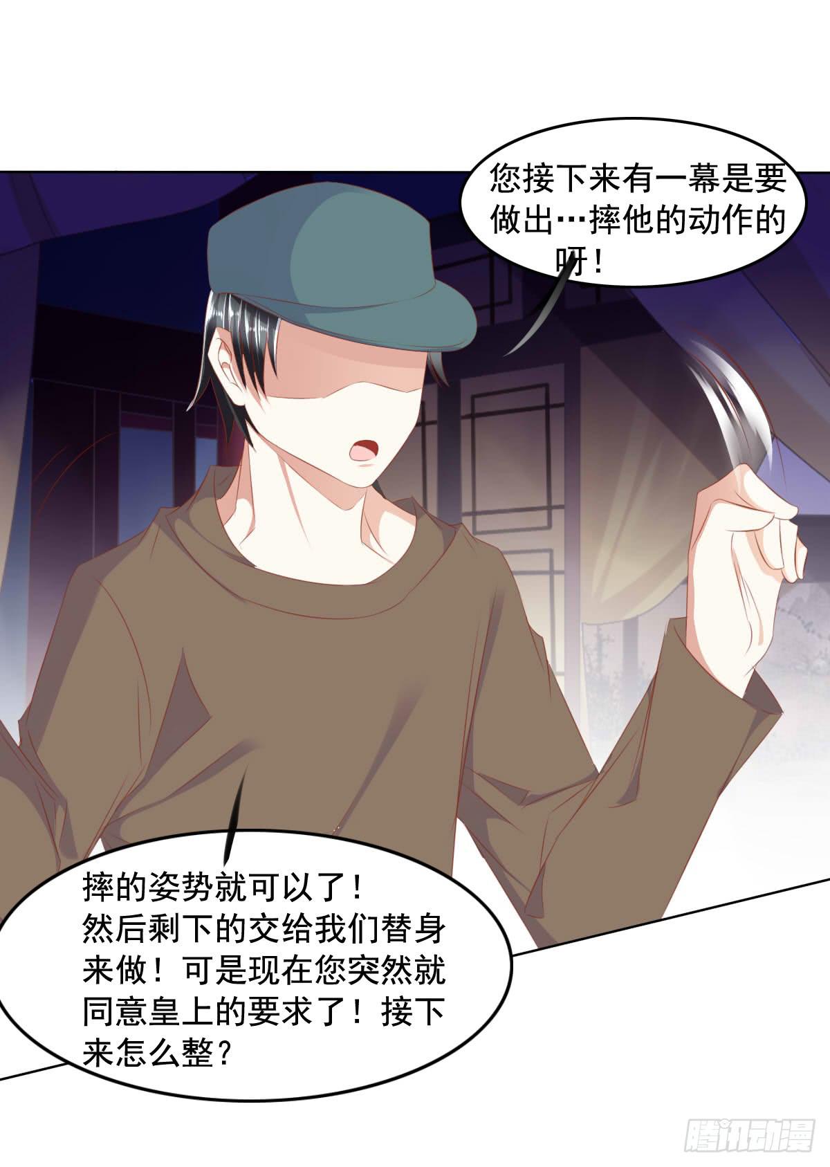 废柴皇帝进化史韩漫全集-强吻情节是什么无删减无遮挡章节图片 