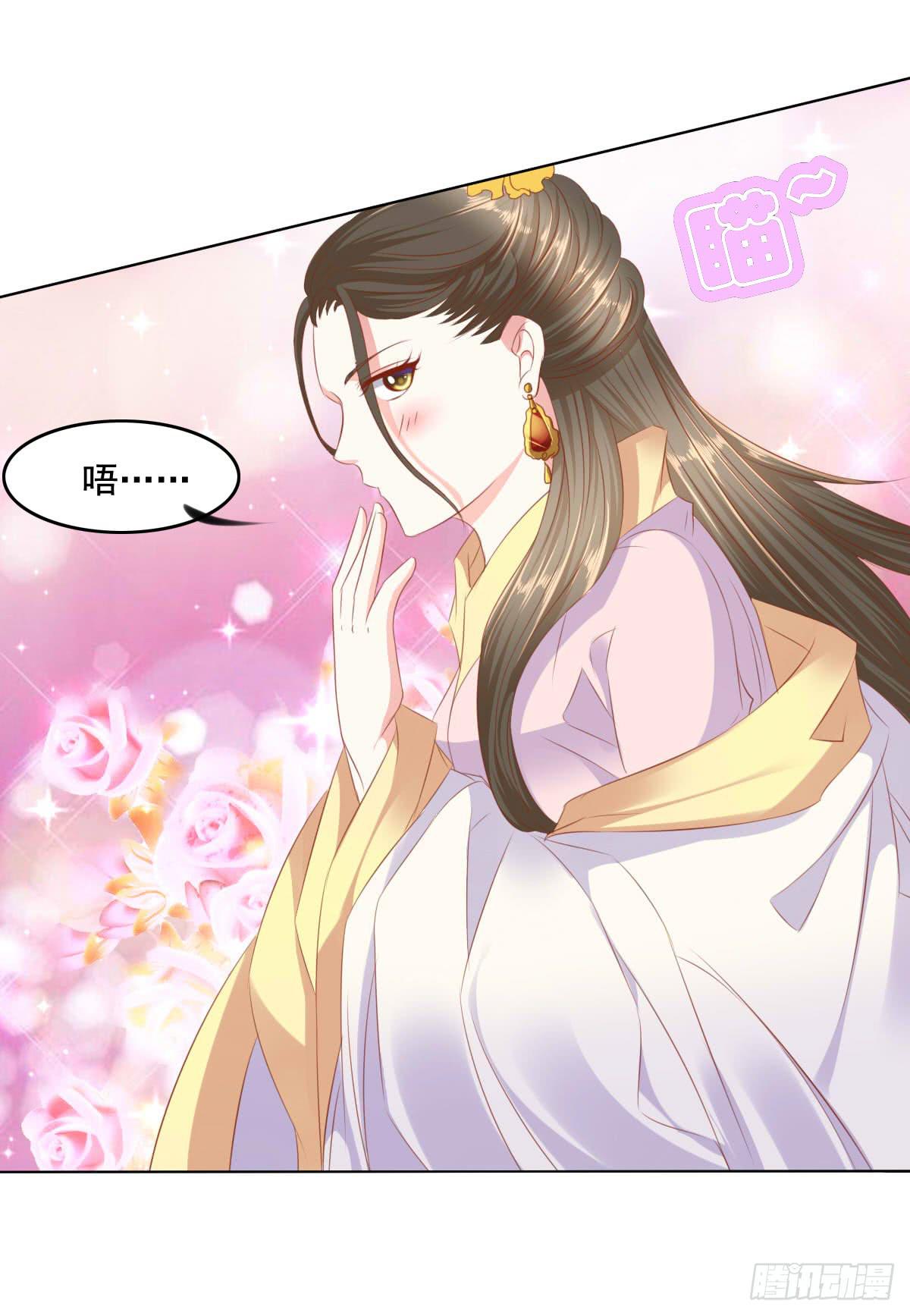 废柴皇帝进化史韩漫全集-强吻情节是什么无删减无遮挡章节图片 