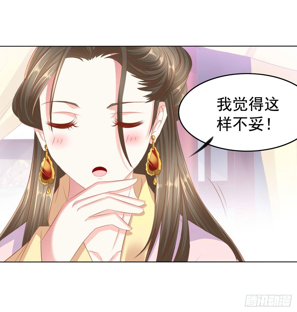 废柴皇帝进化史韩漫全集-强吻情节是什么无删减无遮挡章节图片 